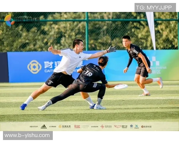 赛后分析：西安飞盘队与南京飞盘队战术对决的深度解析与反思